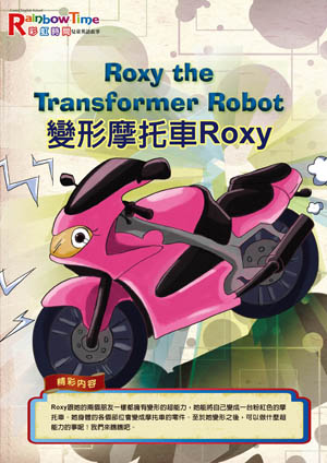 Roxy the Transformer Robot